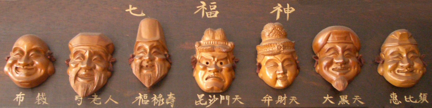 Bronze masks of the seven gods of fortune as portrayed by Japanese Folklore.