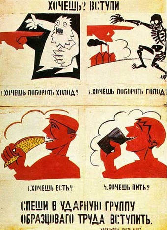 Agitprop poster by Mayakovsky