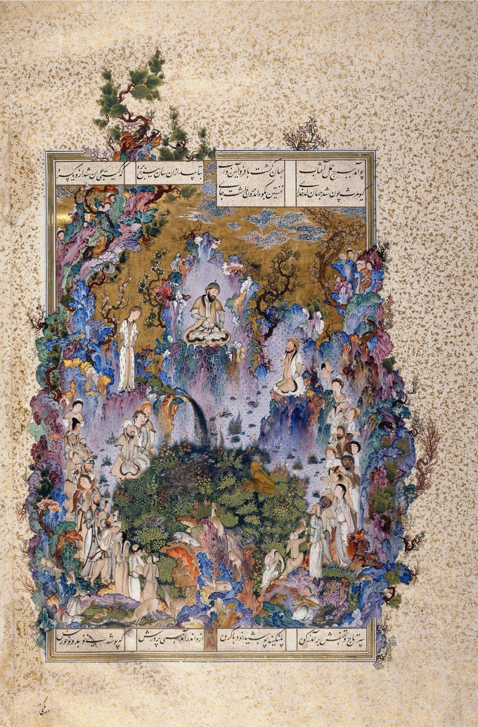 This photo shows the Court of Gayumars from the Shahnameh of Shah Tahmasp. It is an illustration of an epic that chronicles kings and heroes who pre-date the introduction of Islam to Persia as well as the human experiences of love, suffering, and death.