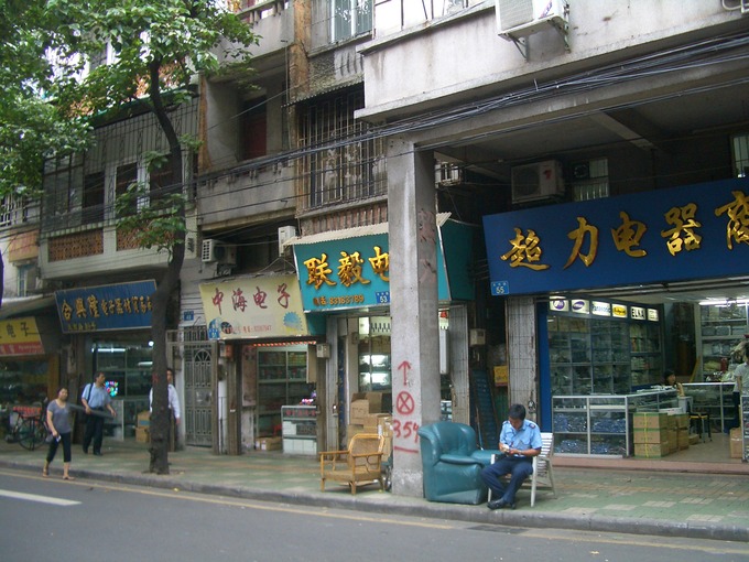 A row of electronic product shops in Guangzhou, China.