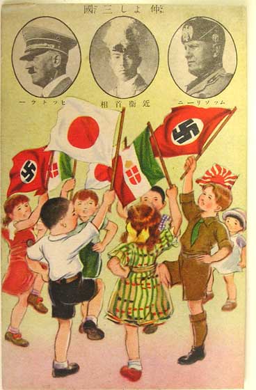 The postcard shows young children dancing around waving Japanese, Germany, and Italian flags. Above them are portraits of Hitler, PM Konoe, and Mussolini.