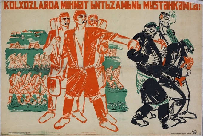 Image of a Soviet propaganda poster for the farm collectivization, depicting three farmers grabbing three others walking away from the farmland trying to hide items under their clothes.