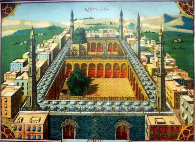 A painting of the city of Medina from Ottoman times. Shows inner courtyards and a palace surrounded by large walls, and a city with buildings of various sizes surrounding the walls.