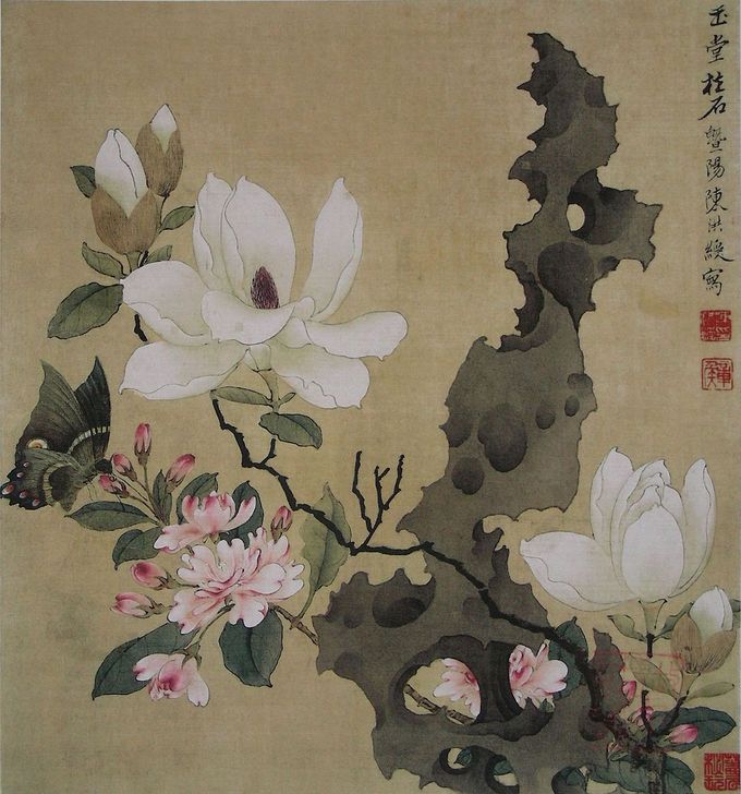 A painting of the Ming period, featuring several flowers in bloom around a twisted piece of rock, a butterfly and calligraphy.