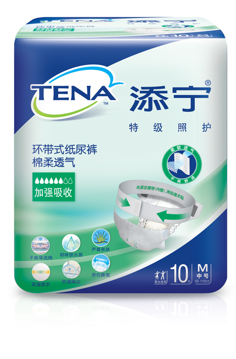 Package of diapers with Chinese characters