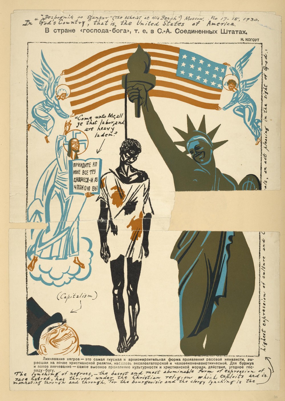 A poster that features a black person hanged from the Statue of Liberty. Also on the poster is a maliciously grinning man labeled Capitalism and Jesus holding a sign that says in Russian Come unto me, all ye that labor, and are heavy laden. Above these scenes are two winged angels holding an American flag.